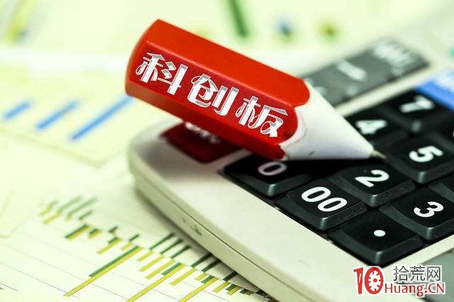 科創板新股上市前5天放開漲跌停限制，遊資博弈割韭菜套利模式猜想,拾荒網