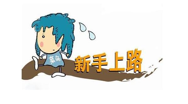 為什麼你打板會失敗？錯在哪兒？談一談交易性格（深度教程）,拾荒網