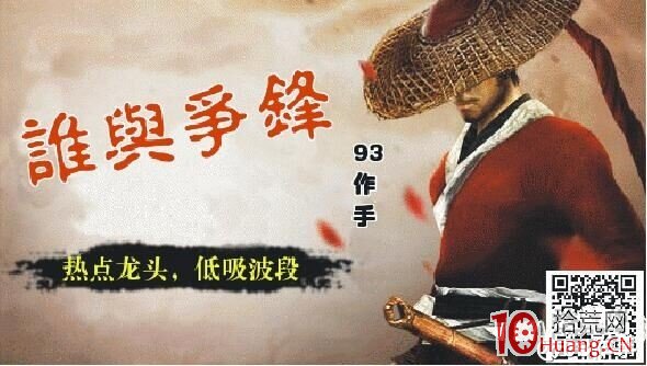 93作手：談談這些年職業炒股的感悟,拾荒網