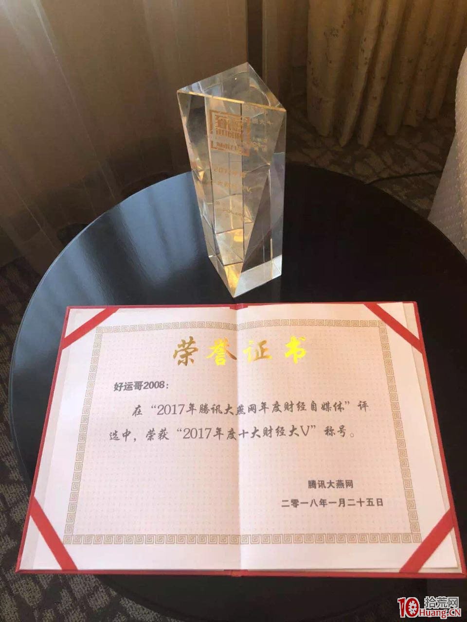 遊資大佬“好運哥”其人其事——從8萬到上億,五輪牛熊穿越者 遊資大佬“好運哥”其人其事——從8萬到上億,五輪牛熊穿越者,拾荒網