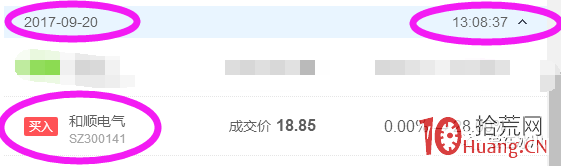 一字板打開後的橫盤龍頭股低吸選股技術(圖解) 一字板打開後的橫盤龍頭股低吸選股技術(圖解),拾荒網