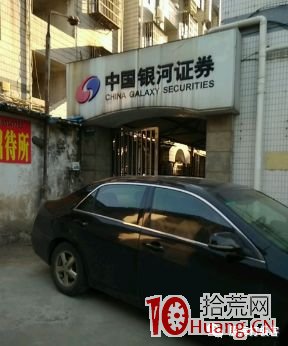 遊資演義（章19）：江湖從不缺傳說，六大遊資萬人傳,拾荒網