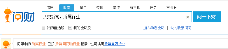 一個判斷主線持續性的指標——板塊歷史新高數 深度教程（圖解）,拾荒網