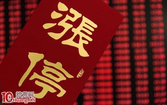 再聊大局觀情緒周期理論 再聊大局觀情緒周期理論,拾荒網