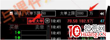 聞少:盤口拆單入門教程,盤口語言終極解密(圖解) 聞少:盤口拆單入門教程,盤口語言終極解密(圖解),拾荒網