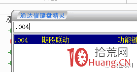 期貨合約大漲或漲停與周期股套利潛伏漲停板的方法（圖解）,拾荒網