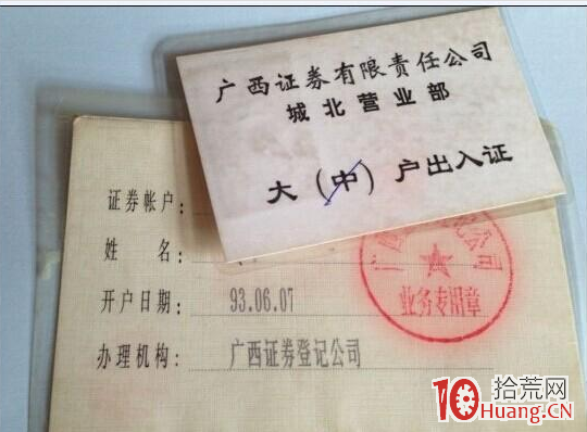 從8萬到3000萬,“好運哥”的炒股奇跡與操盤秘笈 從8萬到3000萬,“好運哥”的炒股奇跡與操盤秘笈,拾荒網