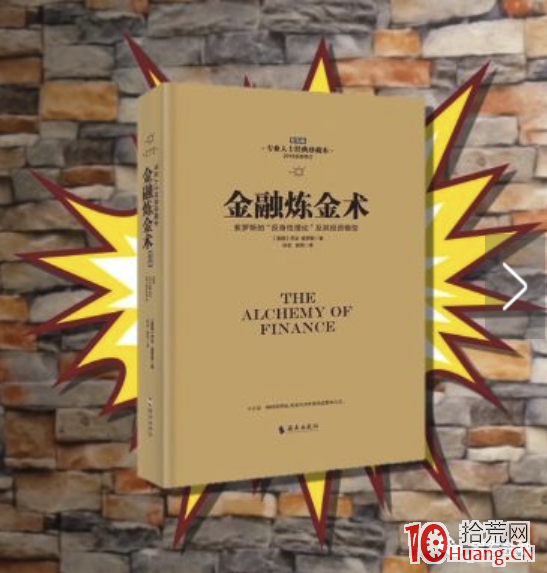 龍頭股打板技巧進階課程 第三講：低吸龍頭股首陰戰法（圖解）,拾荒網