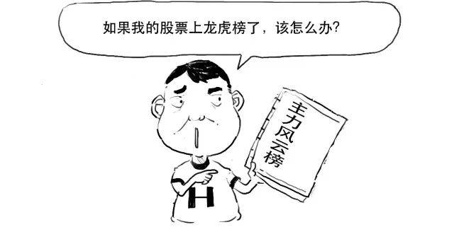 無濁之隅-如何博弈買入機構盤口深度教程1:為什麼要博弈機構買入標的 無濁之隅-如何博弈買入機構盤口深度教程1:為什麼要博弈機構買入標的,拾荒網