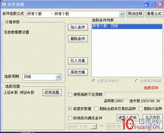 漲起來才是最安全的——雷神婚禮之中神秘嘉賓講話的解讀,拾荒網