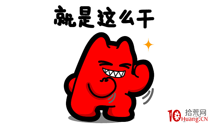 一招致勝!誰說選牛股要綜合考慮?一個信號足矣 一招致勝!誰說選牛股要綜合考慮?一個信號足矣,拾荒網