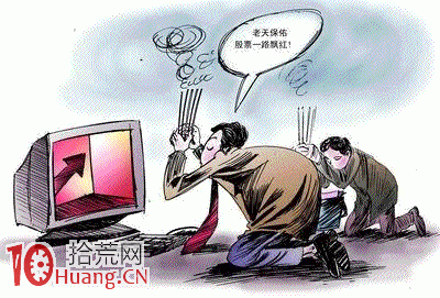 打板戰法之淺論A股投資市場行為的道與術,拾荒網