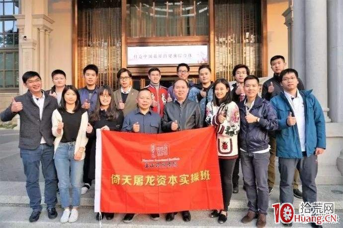 揭秘股海大鱷章建平的錢勢金生,拾荒網