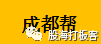 遊資戰法系列教程 第八講:龍虎榜深度研究(圖解) 遊資戰法系列教程 第八講:龍虎榜深度研究(圖解),拾荒網