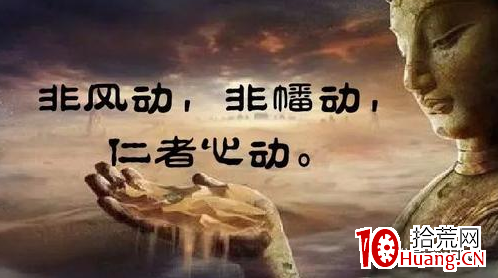 龍頭戰法深度思考(第19篇):原教旨龍頭觀(二),風動、幡動、心動 龍頭戰法深度思考(第19篇):原教旨龍頭觀(二),風動、幡動、心動,拾荒網
