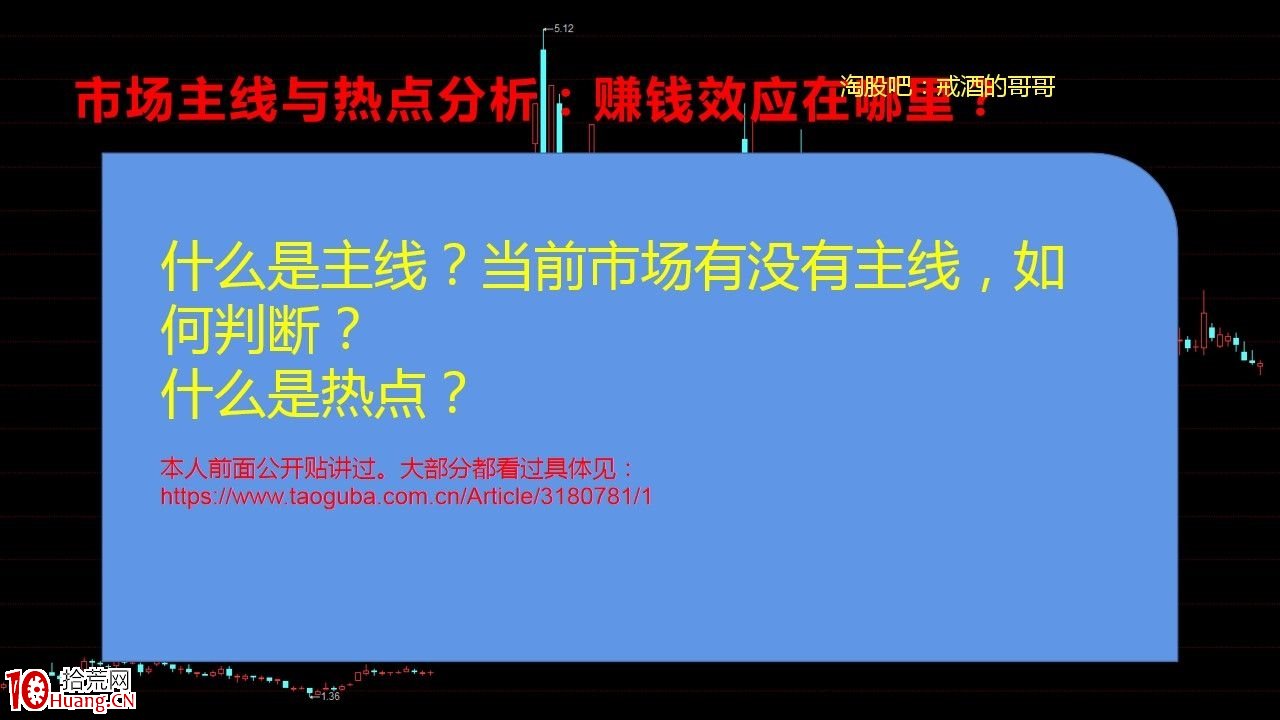 炒股如何構建一套屬於自己的交易系統，構建交易系統思路分享（圖解）,拾荒網