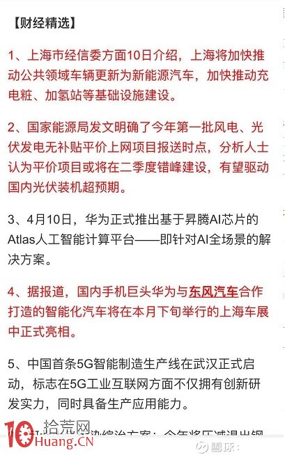 我所認知的炒股體系——六大交易系統流派淺析 我所認知的炒股體系——六大交易系統流派淺析,拾荒網