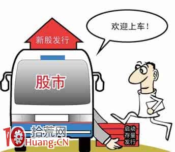 新股上市多久開板，一般會有多少個漲停板的規律總結,拾荒網