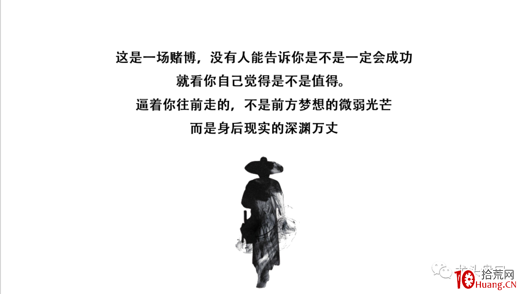 龍頭交易體系總結篇,拾荒網