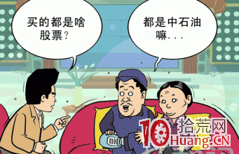 打首板的成功率有多少？能超過50%嗎,拾荒網