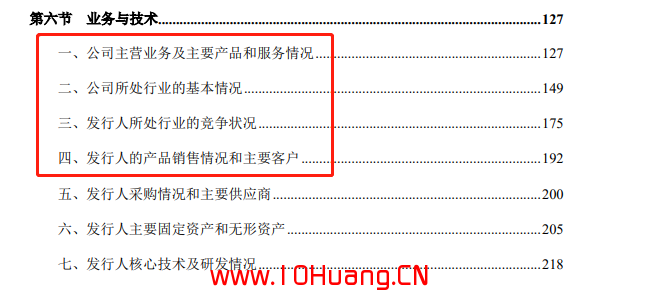 無漲跌停限制規則下的新股定價博弈戰法 2:如何給新股算估值 深度教程(圖解) 無漲跌停限制規則下的新股定價博弈戰法 2:如何給新股算估值 深度教程(圖解),拾荒網