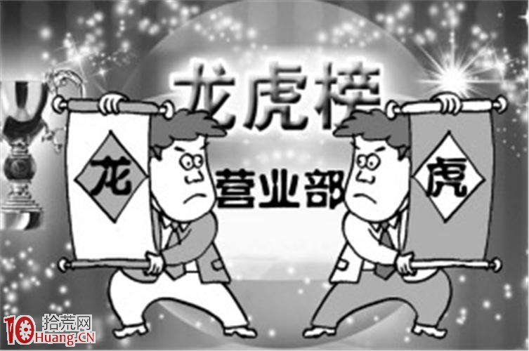 遊資秘史：佛山無影腳的前世今生,拾荒網