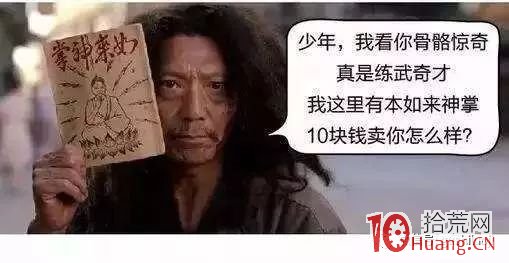 你自比秦始皇?——駁龍頭戰法亂攀比現象 你自比秦始皇?——駁龍頭戰法亂攀比現象,拾荒網