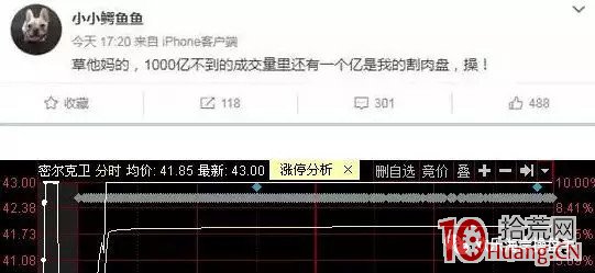 炒股發傢的90後遊資小鱷魚的結婚現場照 炒股發傢的90後遊資小鱷魚的結婚現場照,拾荒網