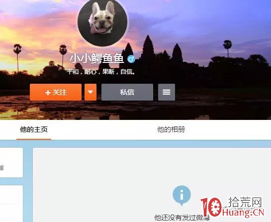 炒股發傢的90後遊資小鱷魚的結婚現場照 炒股發傢的90後遊資小鱷魚的結婚現場照,拾荒網