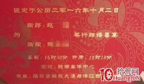 頂級遊資巡禮之“八年一萬倍”的趙老哥（圖解）,拾荒網