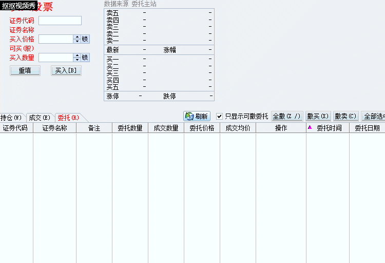 “靈犀一鍵”打板專用鍵盤設置技巧（圖解）,拾荒網