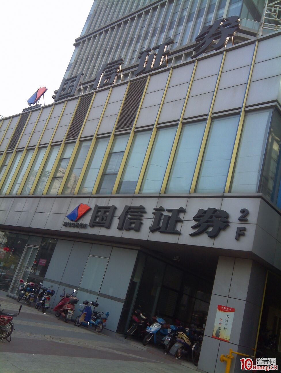 國信證券上海北京東路證券營業部遊資操盤風格,拾荒網