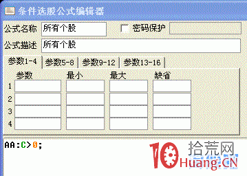 漲起來才是最安全的——雷神婚禮之中神秘嘉賓講話的解讀 漲起來才是最安全的——雷神婚禮之中神秘嘉賓講話的解讀,拾荒網