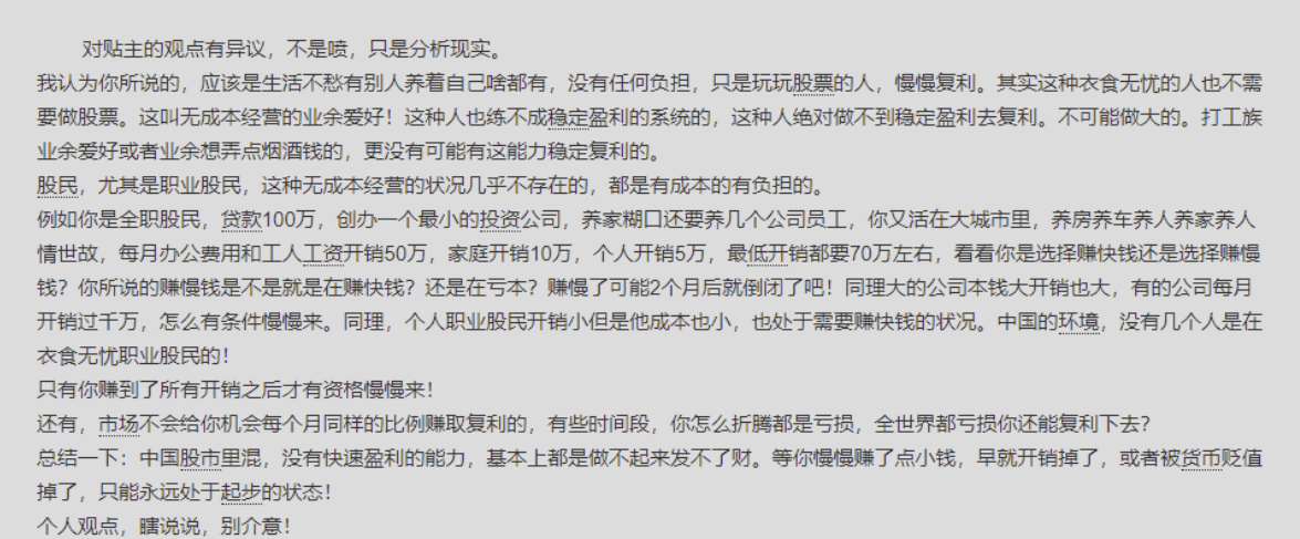 漲停板學絕不是打漲停板那麼簡單(圖解) 漲停板學絕不是打漲停板那麼簡單(圖解),拾荒網