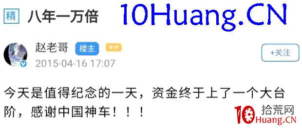 一年5倍的打板體系深度教程1:打板的根源,為什麼要漲停打板? 一年5倍的打板體系深度教程1:打板的根源,為什麼要漲停打板?,拾荒網