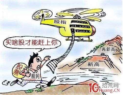 打板輕倉好還是滿倉好？,拾荒網