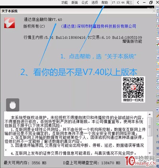 競價打板入門到精通 第四課:尾盤集合競價(圖解) 競價打板入門到精通 第四課:尾盤集合競價(圖解),拾荒網