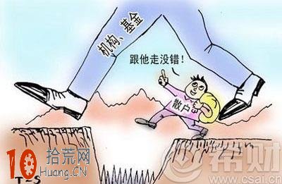 股票集合競價散戶可以買嗎？,拾荒網