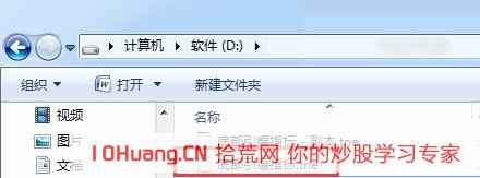 底部首板短線戰法,翻倍捉妖必備(圖解) 底部首板短線戰法,翻倍捉妖必備(圖解),拾荒網