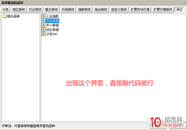 超短高手深度談:如何看分時疊加?怎麼用?(圖解) 超短高手深度談:如何看分時疊加?怎麼用?(圖解),拾荒網