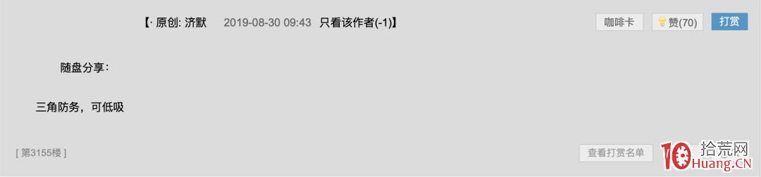 以三角防務為例，完美低吸大長腿的三個關鍵點！（圖解）,拾荒網