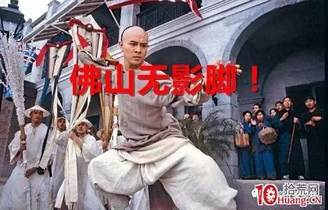 跟遊資學短線系列課程5：超短之王——佛山幫遊資,拾荒網