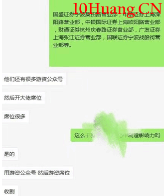 新騙局！新套路！大多數人還不瞭解！除瞭“殺豬盤”，你一定要瞭解這種“割韭菜”新法,拾荒網