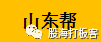 遊資戰法系列教程 第八講:龍虎榜深度研究(圖解) 遊資戰法系列教程 第八講:龍虎榜深度研究(圖解),拾荒網
