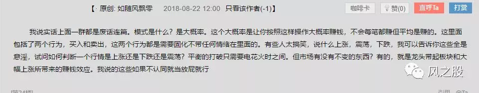 小錢炒股模式進階的道路應該是先專註打板或低吸,做大本金 小錢炒股模式進階的道路應該是先專註打板或低吸,做大本金,拾荒網