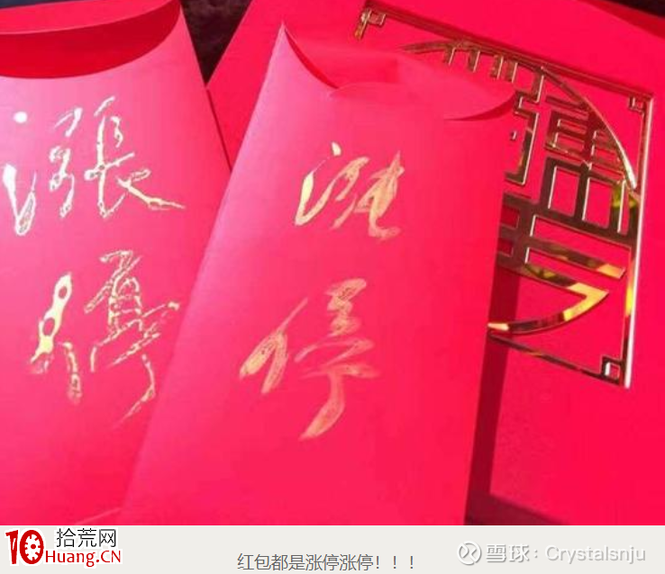 遊資大神趙老哥，八年一萬倍,拾荒網