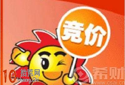 股票集合競價的時間是什麼時候,拾荒網