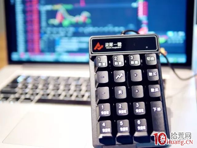 “靈犀一鍵”打板專用鍵盤設置技巧（圖解）,拾荒網