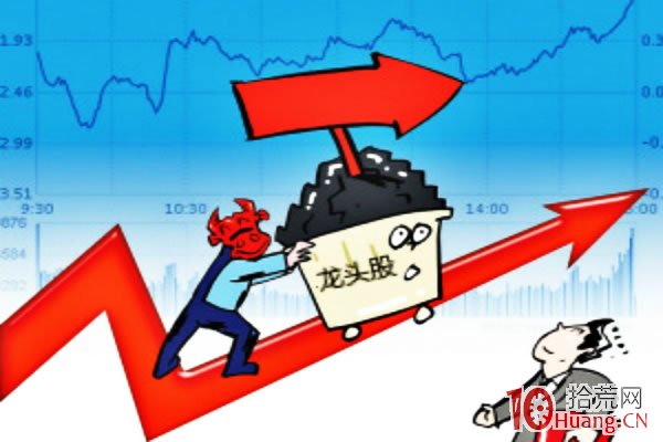 龍頭股打板戰法的選股思路與操作建議,拾荒網