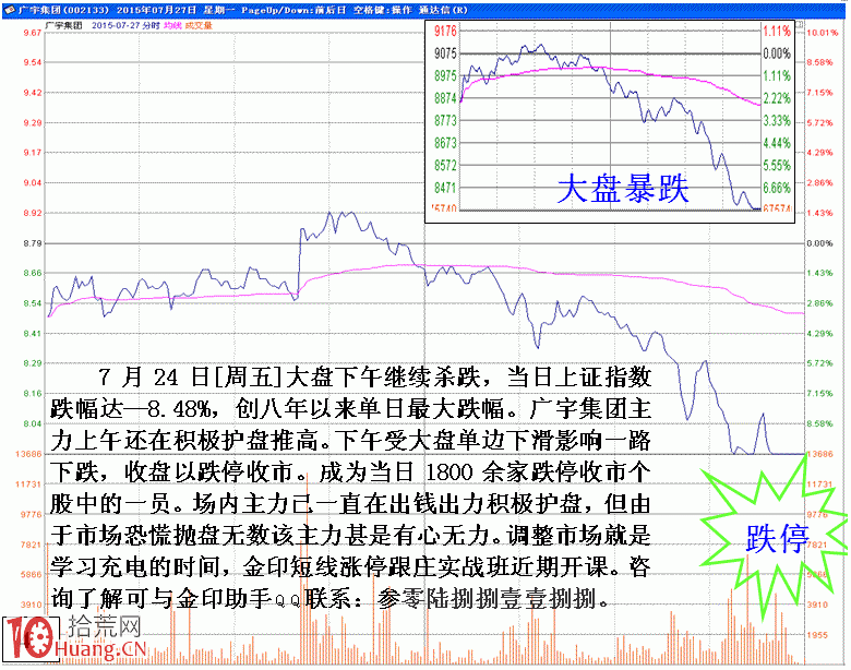 圖解被套莊傢多日自救無奈之舉,拾荒網